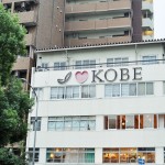 I Heart Kobe